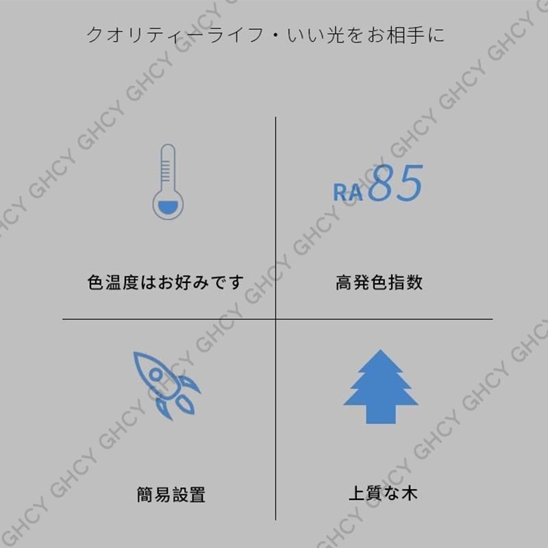 LED 6~8畳