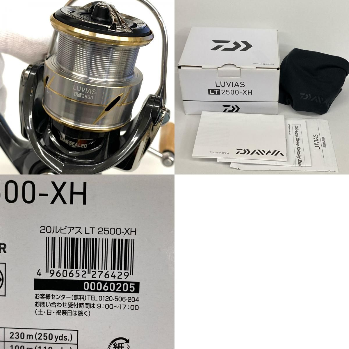 加古川店】 中古 Daiwa | ダイワ リール 20ルビアスLT 2500-XH