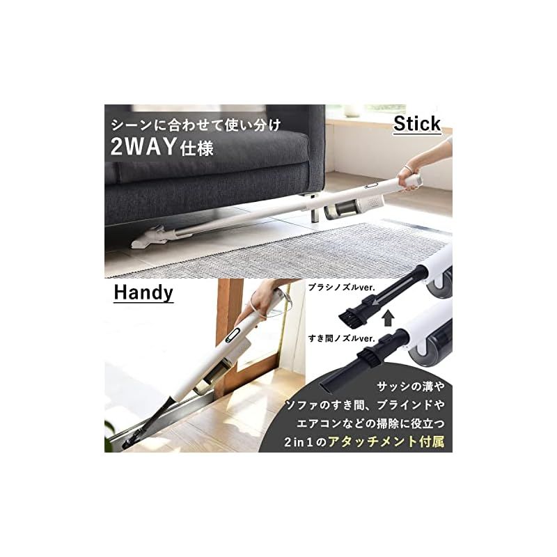 充電式 サイクロン