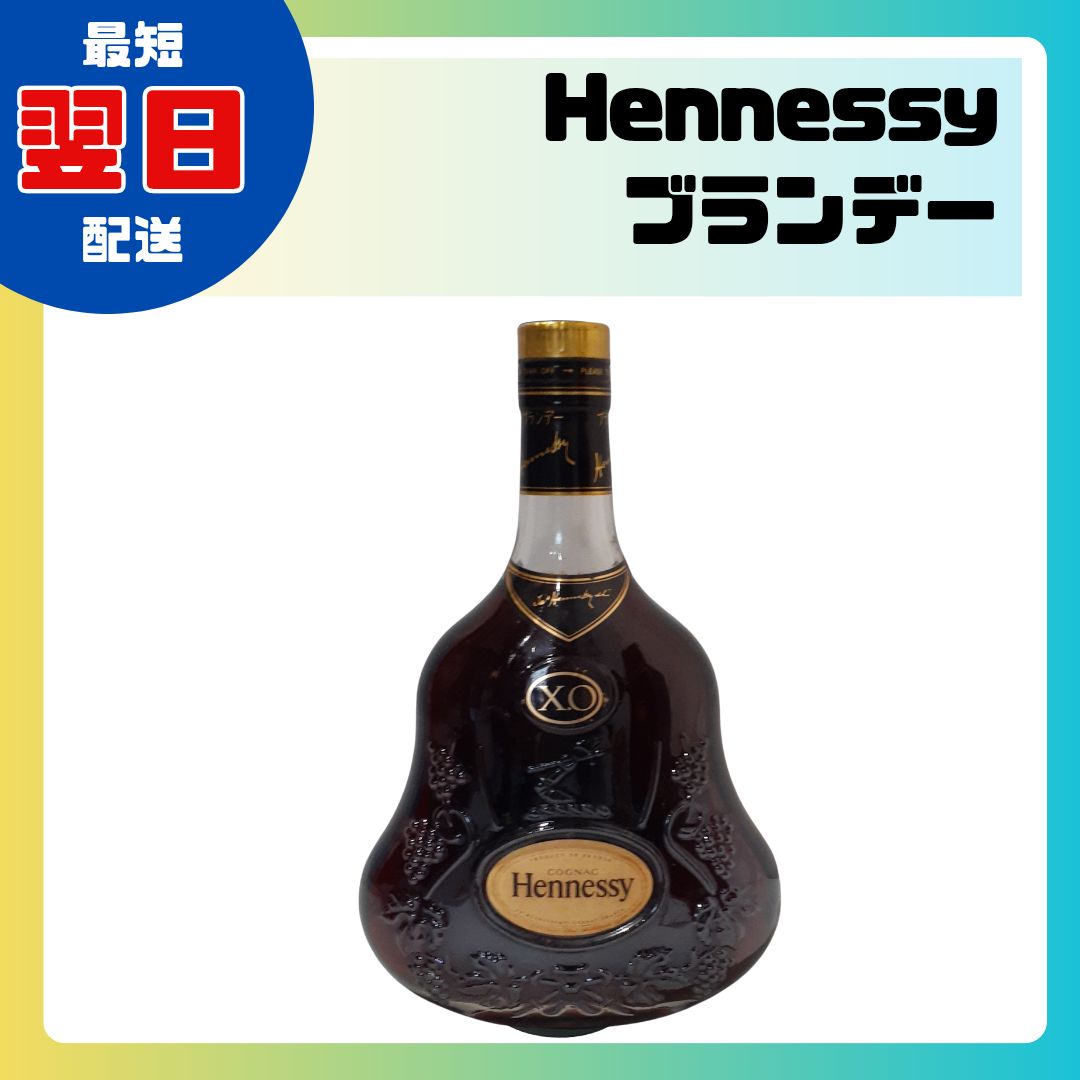 Hennessy XO コニャック 金キャップ 700ml 40% Hennessy 未開栓 ヘネシー XO 700ml 40％ コニャック 金キャップ