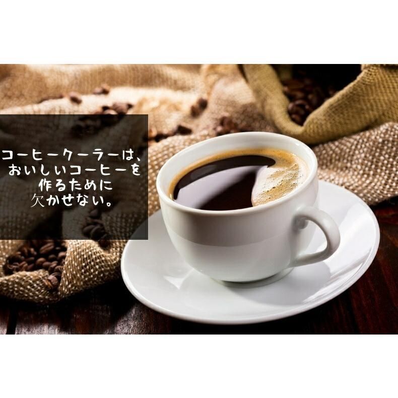 コーヒー焙煎冷却