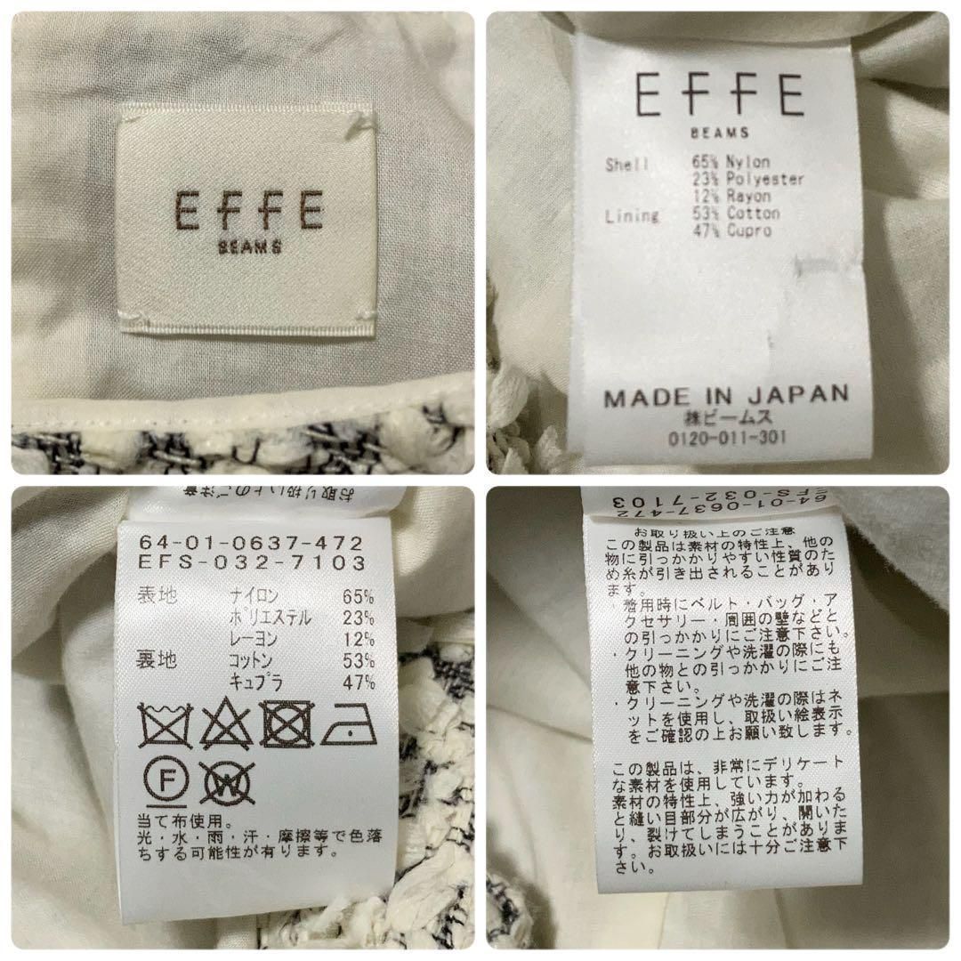 EFFE BEAMS カラミリボン ブラウス トップス ベスト ノースリーブ EFFE BEAMS カラミリボン ブラウス トップス ベスト