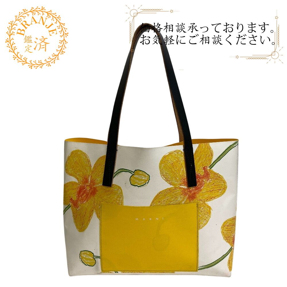 【きょん】MARNI トートバッグ ベージュ/イエロー＆カーゴパンツ 5％OFF フォロワークーポン！！】MARNI マルニ オーキッズ 花柄