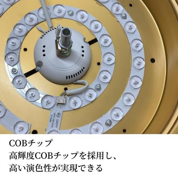 LED シーリングライト 30W 調光調色 リモコン付き 3000-6500K 電球色