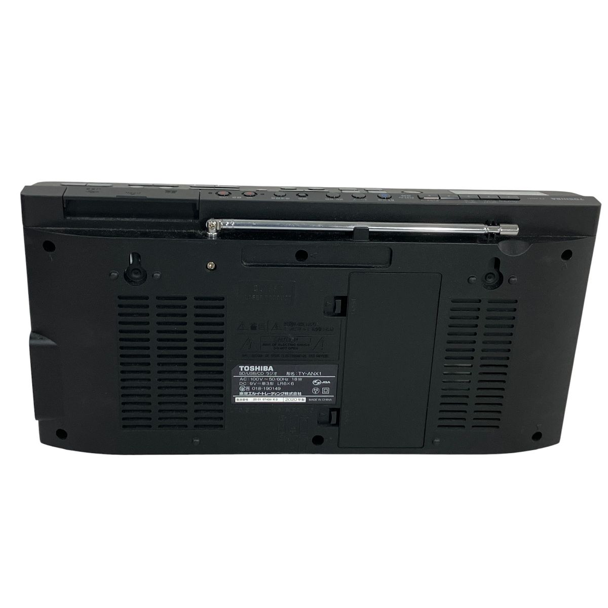 当店人気NO.1。 TOSHIBA SD|USB|CDラジオ Aurex TY-ANX1 音響機材 オーディオ N10450555 後払いOK。