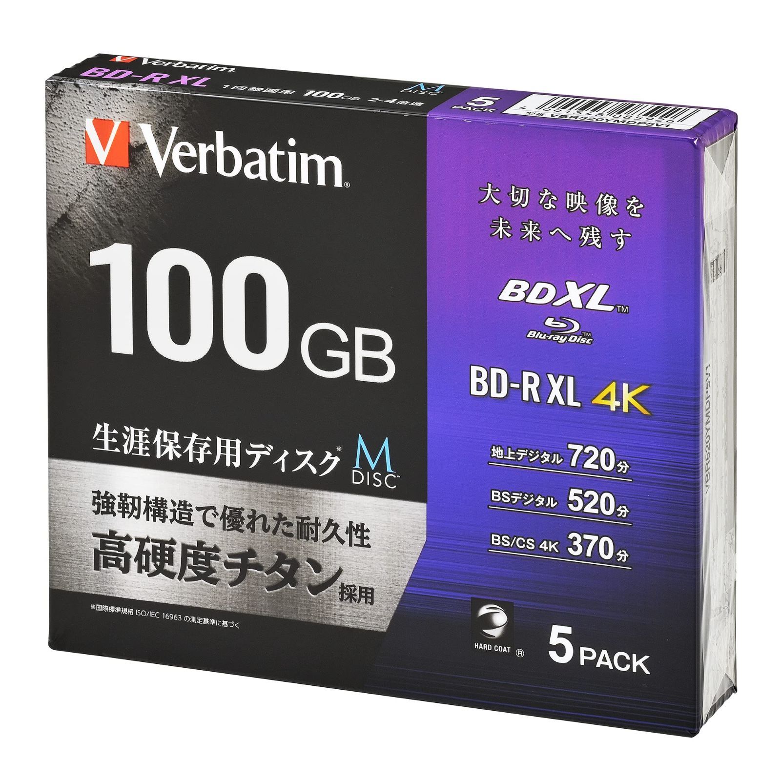 バーベイタムジャパン Verbatim Japan M-DISC 長期保存 ブルーレイディスク 1回記録用 BD-R XL 100GB 5枚 インクジェットプリンタ対応 ホワイト 片面3層 2-4倍速 VBR520YMDP5V1