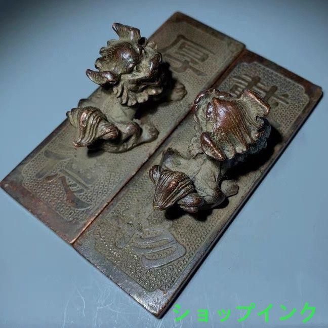 厚徳載物獅子 鎮尺 筆置き 書道具 文房具 工芸品 美術品 置物