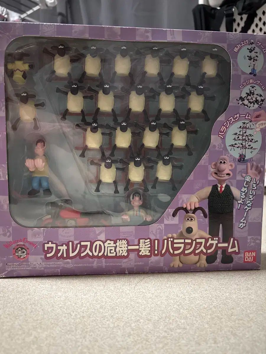 ウォレスと グルミット 羊 積み重なっている ボードゲーム