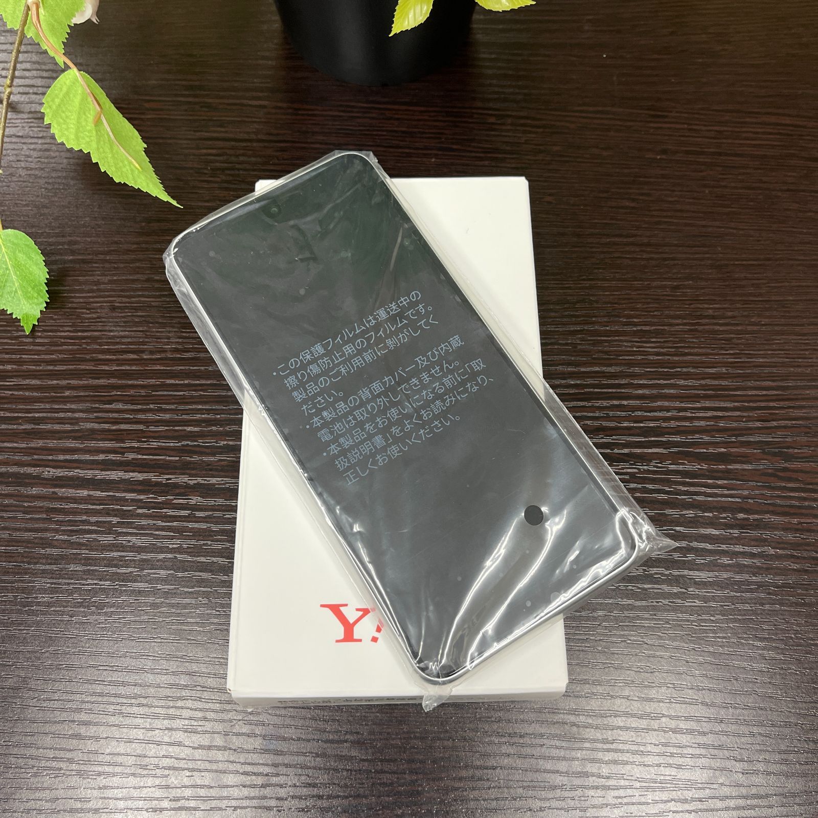 【未使用品】nubia S 5G A403ZT Y!mobile SIM フリー nubia S 5G 128GB A403ZT Y!mobile版SIMフリー 未使用品 新品