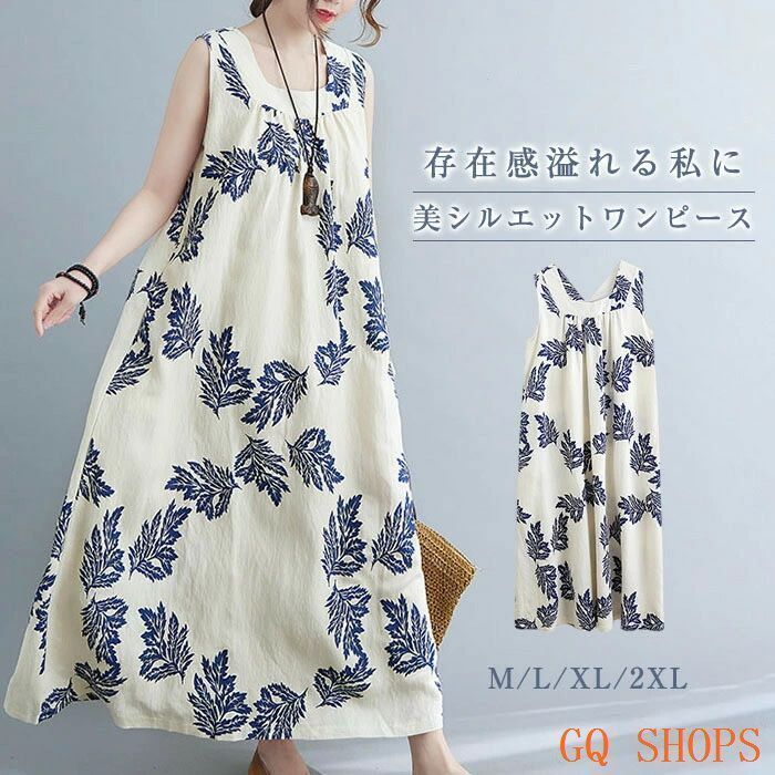 ワンピース ロングワンピ フレア マキシ丈 aライン zzr0320915187f