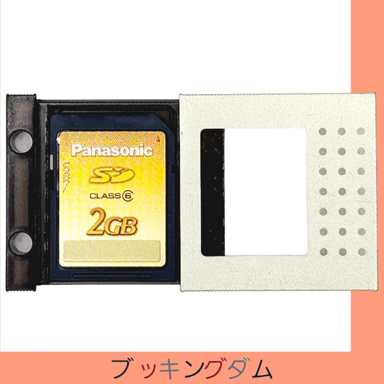 中古 専用ケース付き 日本製 2GB Panasonic】パナソニック 2ギガバイト