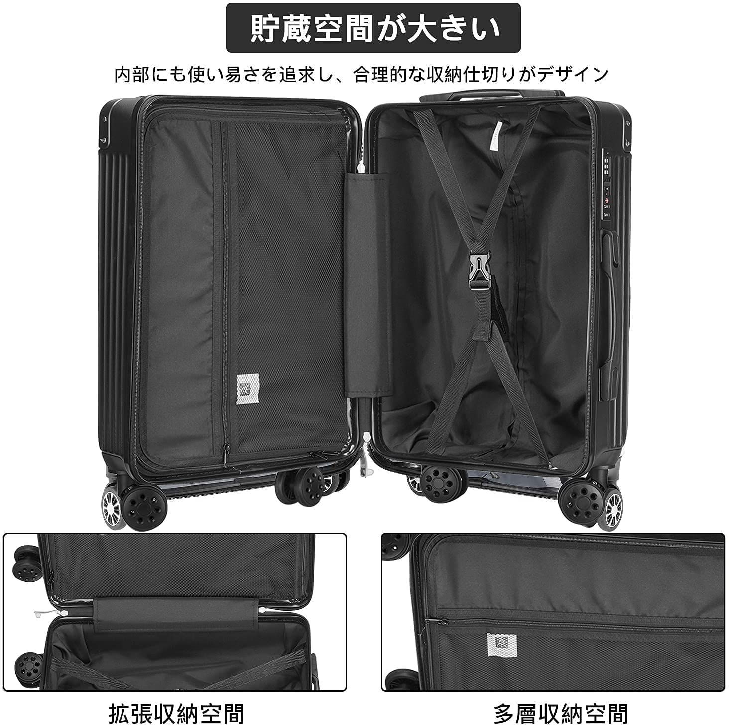猫まとめスーツケースLサイズ　ブラック　ベージュ　ダークグリーン　シルバー スーツケース/キャリーバッグ