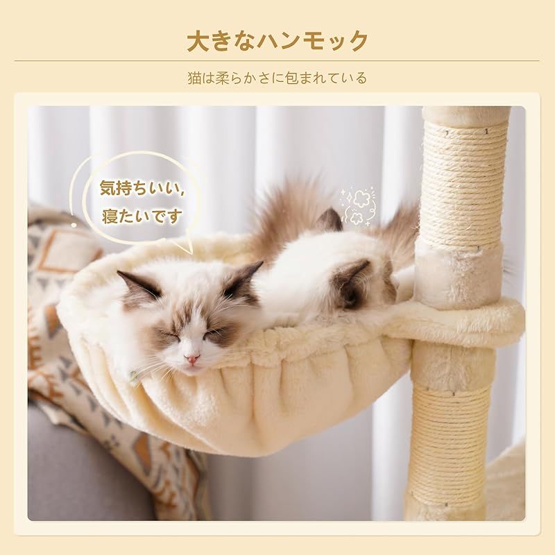 Heybly キャットタワー 大きな猫や多頭飼い 超スリム 据え置き型