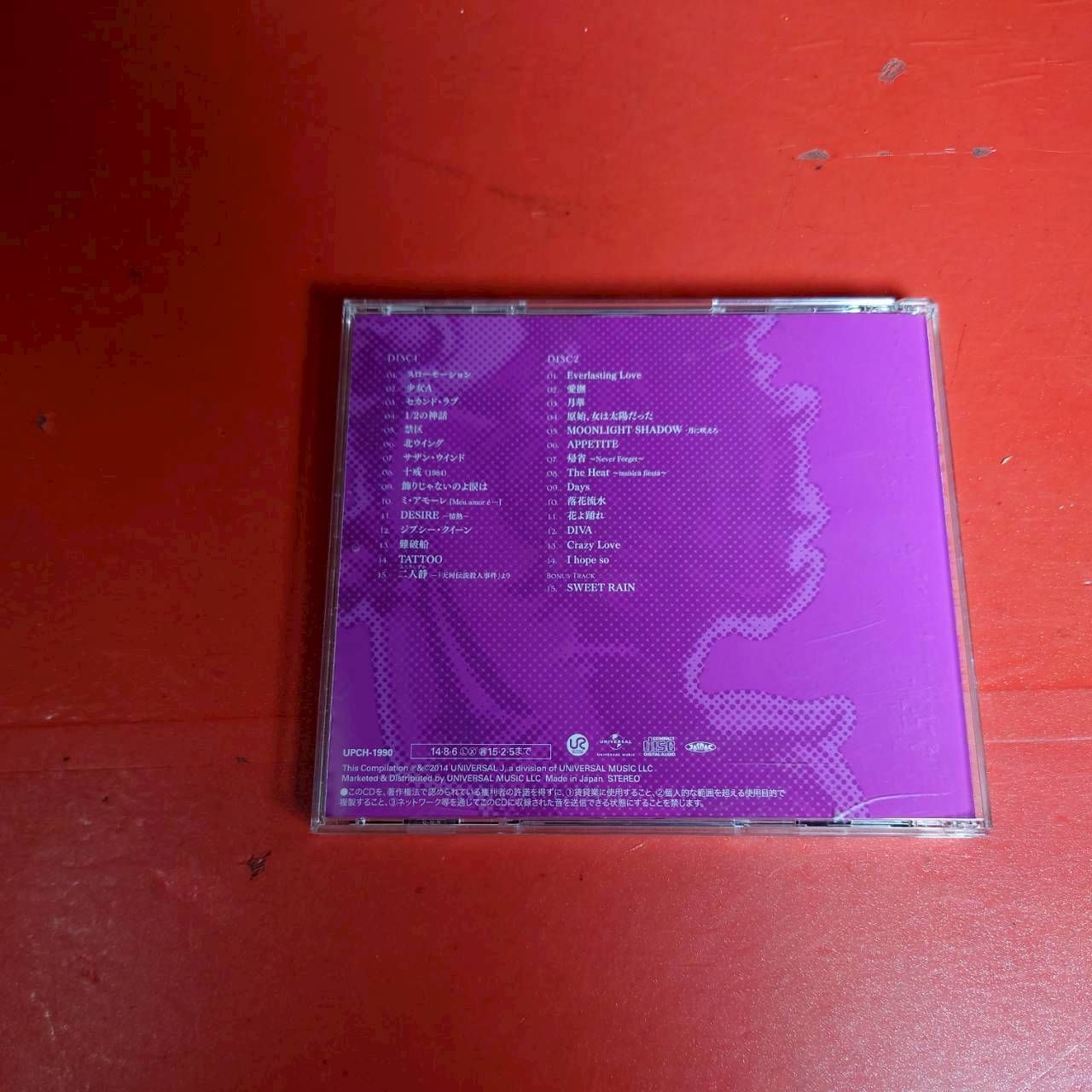 中森明菜　当選品　I ho pe so 非売品 Amazon.co.jp: I Hope So (初回生産限定盤): ミュージック