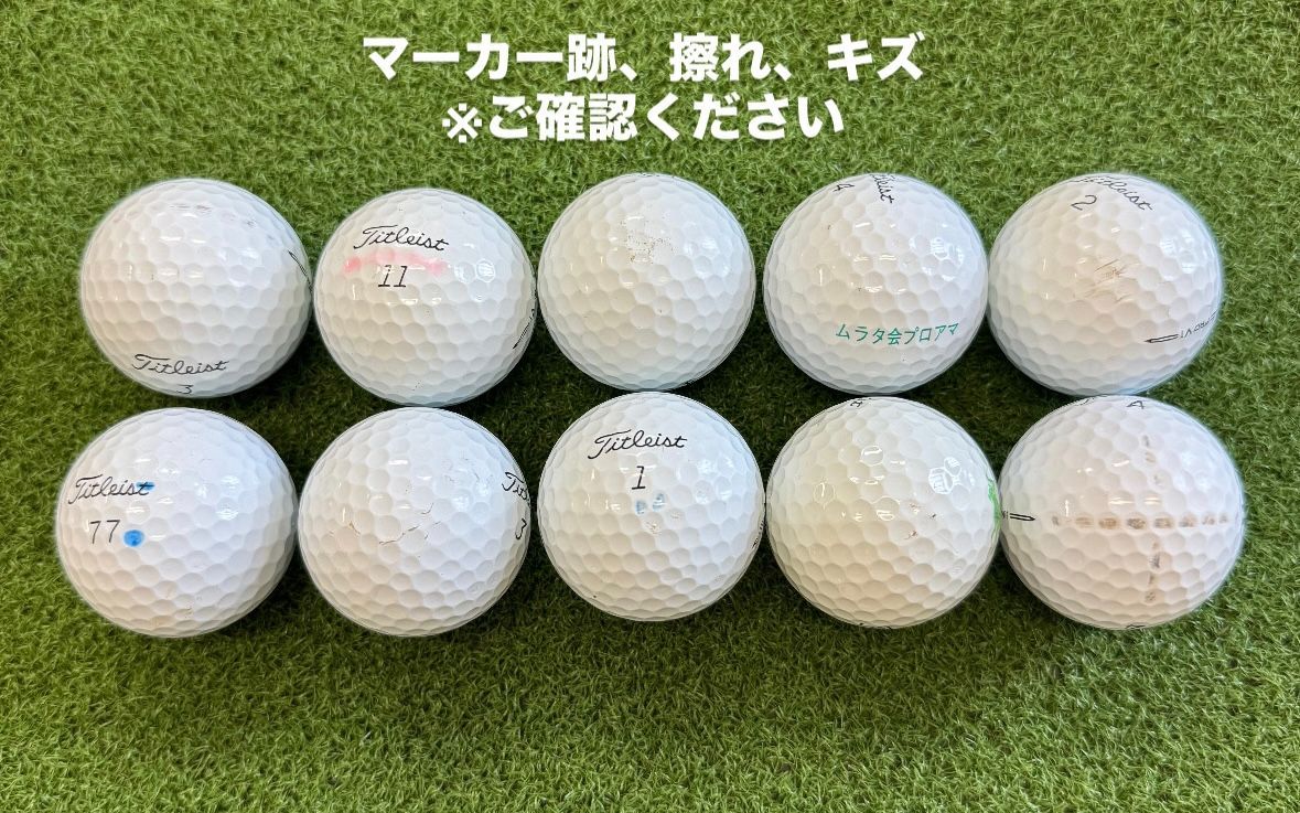 タイトリストPRO V1 ロストボール2023年モデル52個 楽天市場】ロストボール タイトリスト pro v1（モデル年式2023年
