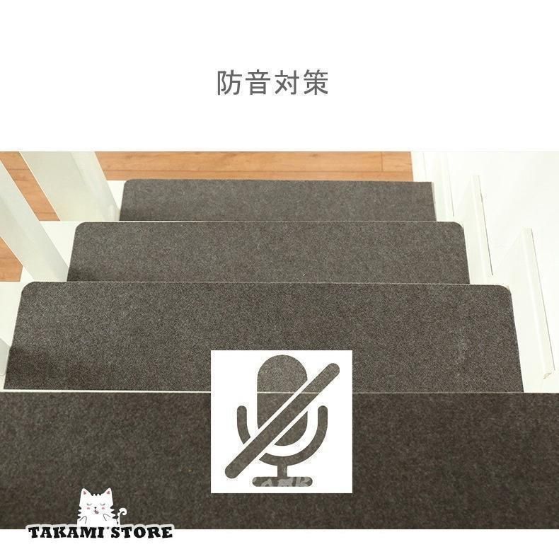 滑り止め