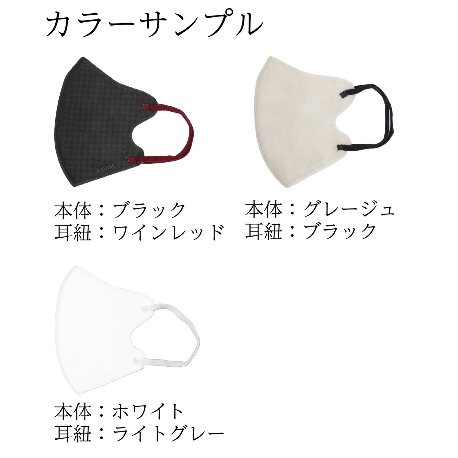 50枚】4層不織布 3D バイカラー マスク ローズピンク × ワインレッド 