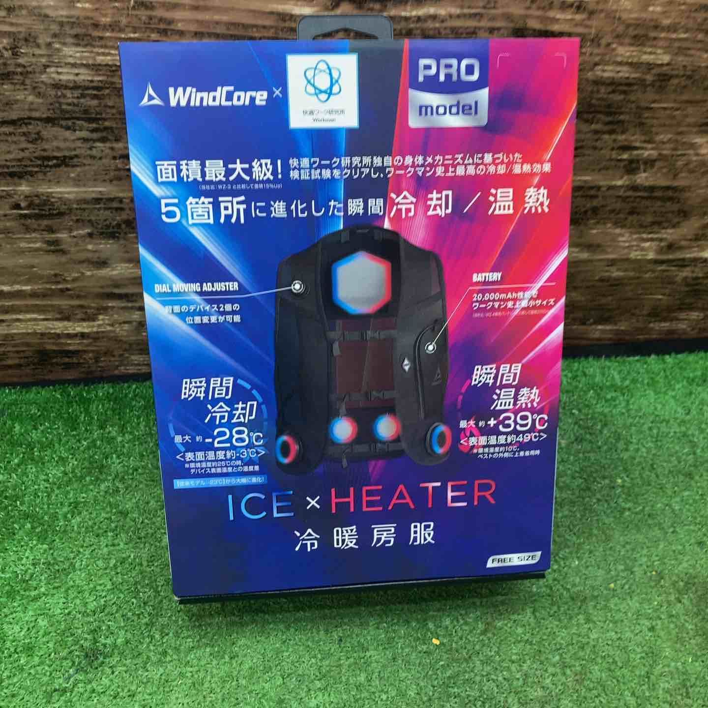 ウインドコア アイス×ヒーター ペルチェベスト PRO2 2025年 楽天市場】【2025年モデル登場】 ワークマン ウィンドコア アイス