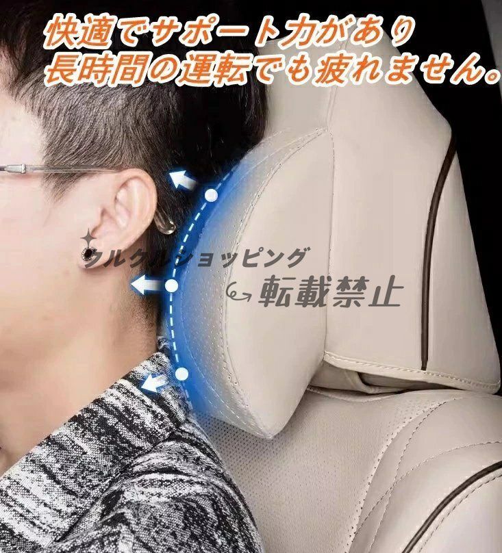 車用首枕 ネックパッド