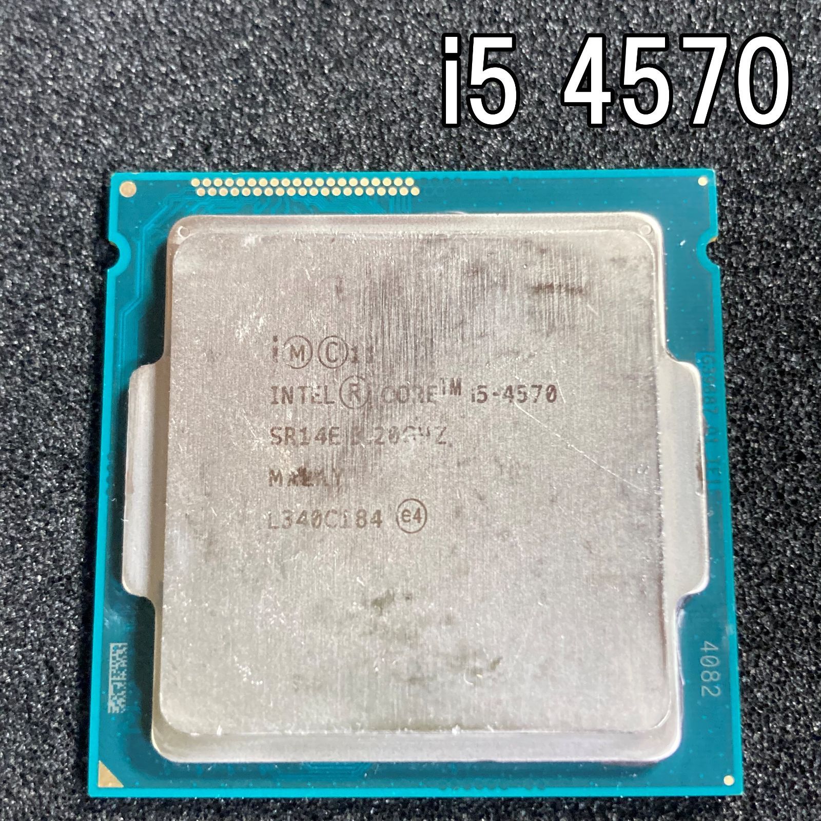 Core i5 4570 3.2GHz Intel cpu Haswell lga1150 【094】 - アプローズ