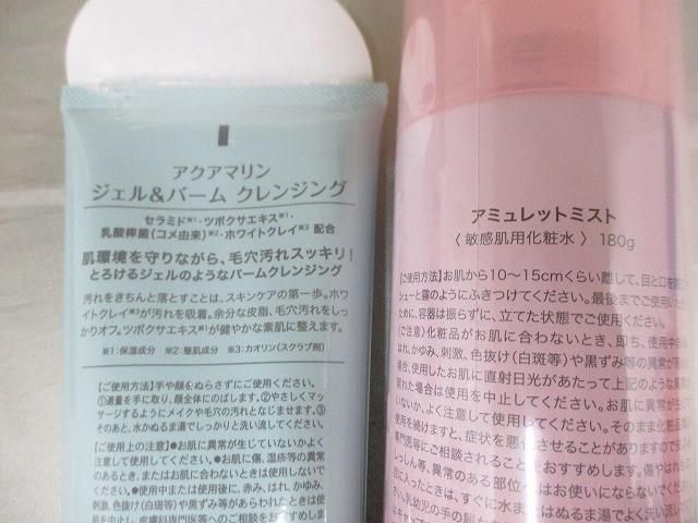 アヴァンセ