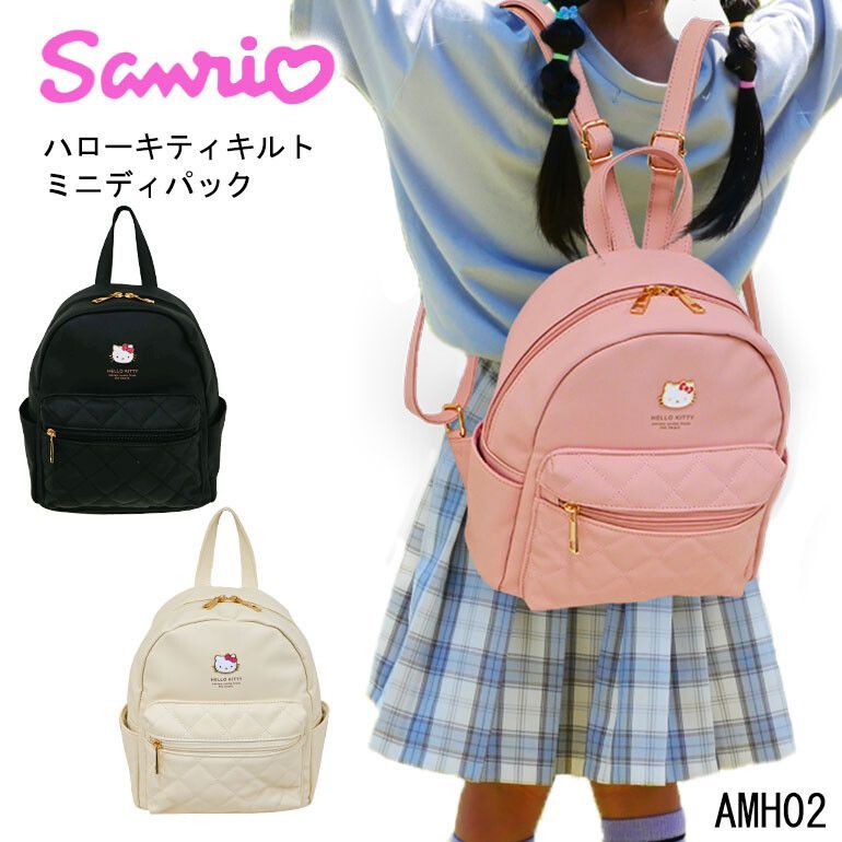 大得価，豊富な ハローキティ リュック キッズ ジュニア 女の子 バックパック ディパック バッグ おでかけ 合皮 小学生 中学生 ハローキティ サンリオ 可愛い j42-3 リュック