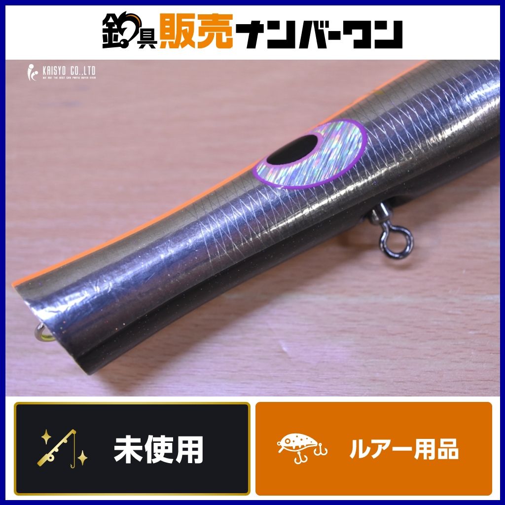 貝田ルアー トランペット 185 ♥品 キャスティングプラグ キャスティング ポッパー 青物 ヒラマサ ブリ キハダ GT