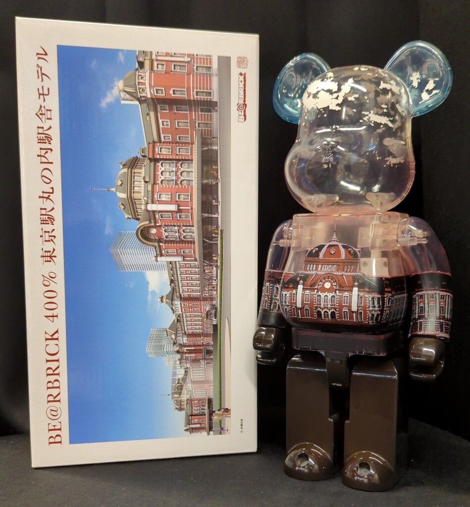MEDICOMTOY BE@RBRICK セール中 丸の内駅舎モデル 400% BE＠RBRICK
