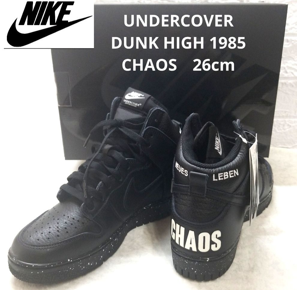 【新品】タグ付き NIKE DUNK HIGH 1985 DQ4121-001 ナイキ ダンクハイ 1985