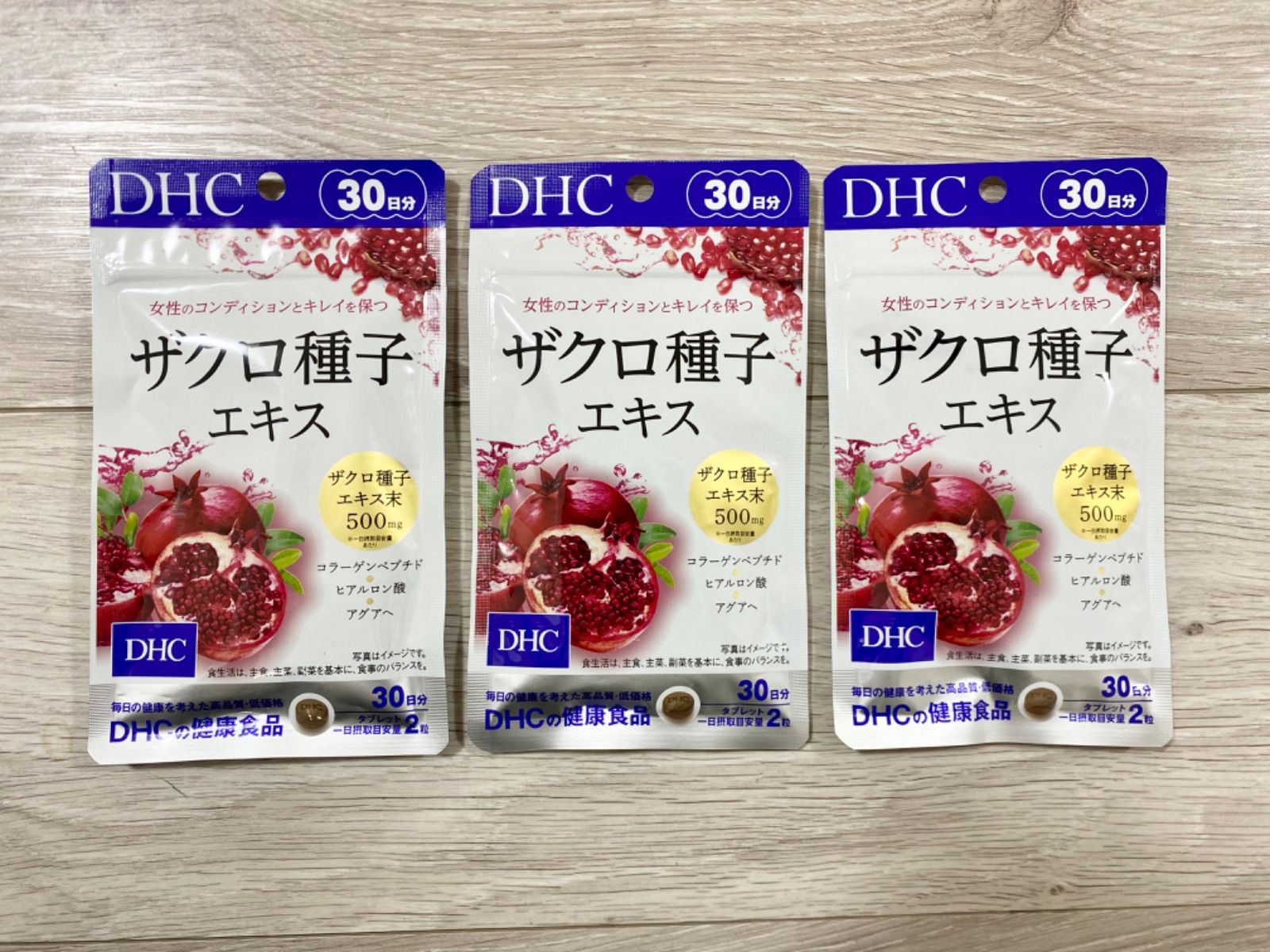 DHC ザクロ種子エキス 30日分 （60粒）X5パック ディーエイチシー