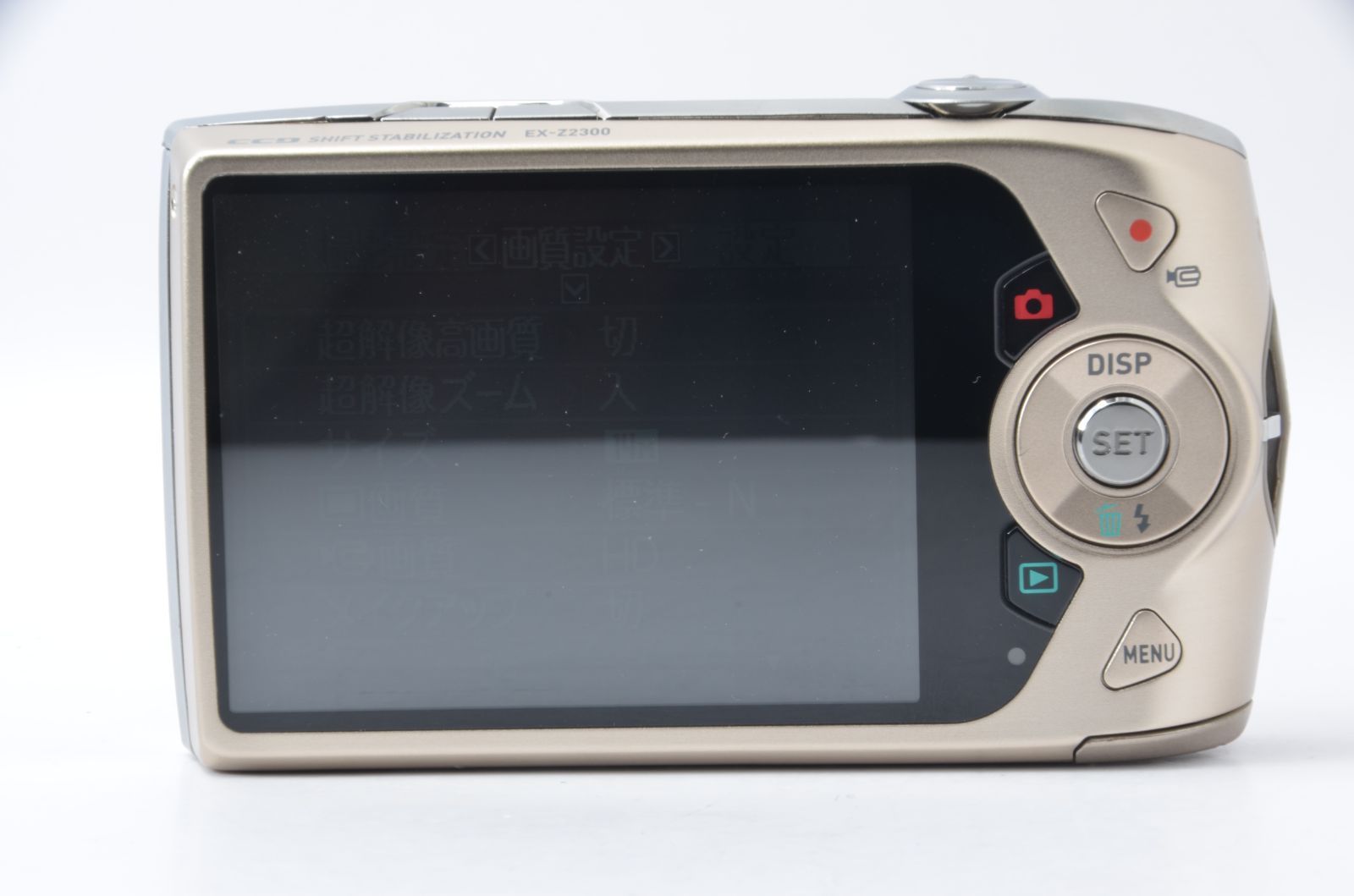 ☆良品☆ カシオ CASIO EXILIM EX-Z2300 GD コンパクトデジタルカメラ