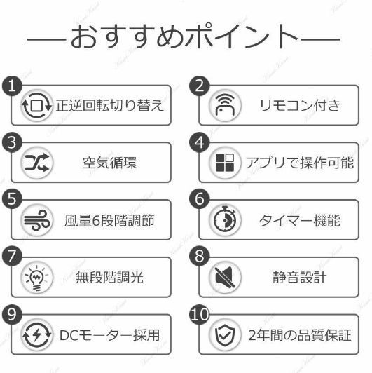 無