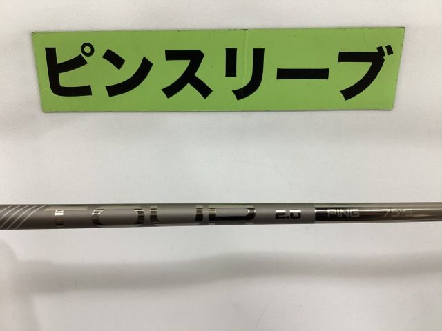 その他 ピンツアー2.0クローム75(S) ピン用スリーブ 41.75インチ/S/0