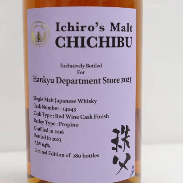 ー品販売  Ichiros Malt（イチローズモルト）秩父 レッドワイン カスク ウイスキー