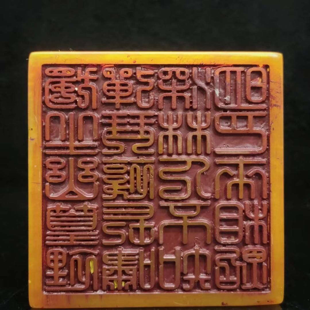 時代美術・红田黄石古獣章・田黄石彫り・篆刻・稀少品・印鉴・書道具・置物・文房具 時代美術・红田黄石古獣章・田黄石彫り・篆刻・稀少品・印鉴・書道具・置物・文房具