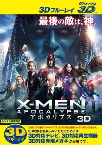 X-MEN Blu-ray セット Amazon.co.jp: X-MEN ブルーレイコレクション(5枚組) [Blu-ray
