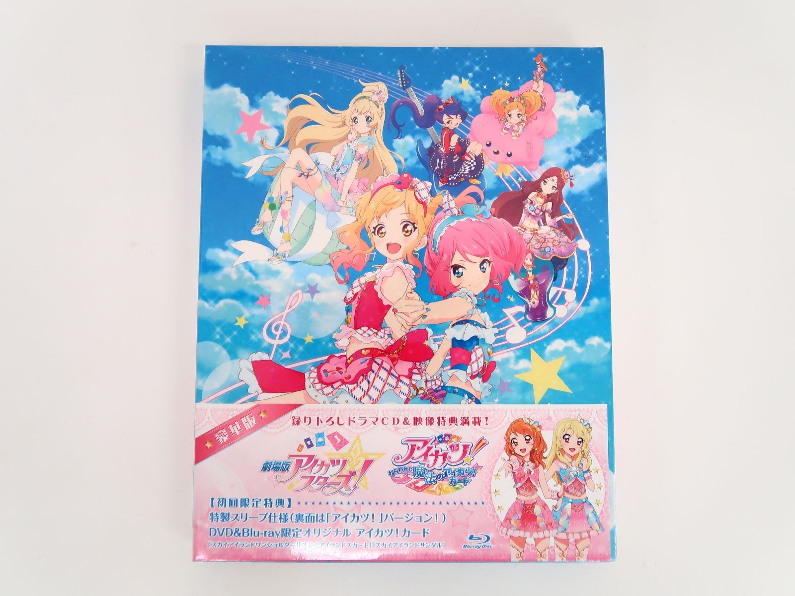 中古】劇場版アイカツスターズ!&アイカツ!~ねらわれた魔法のアイカツ