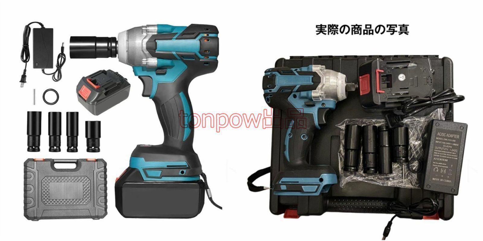タイヤ交換 充電式インパクトレンチ