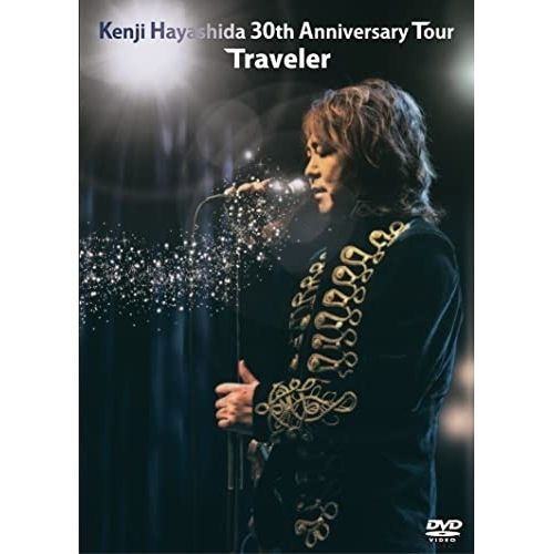 林田健司　DVD [020406] 林田健司【020406】 DVD