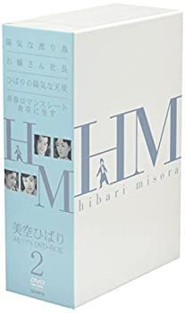 美空ひばりメモリアルDVD-BOX2 非常に良い」美空ひばり DVD-BOX 2 【公式通販】