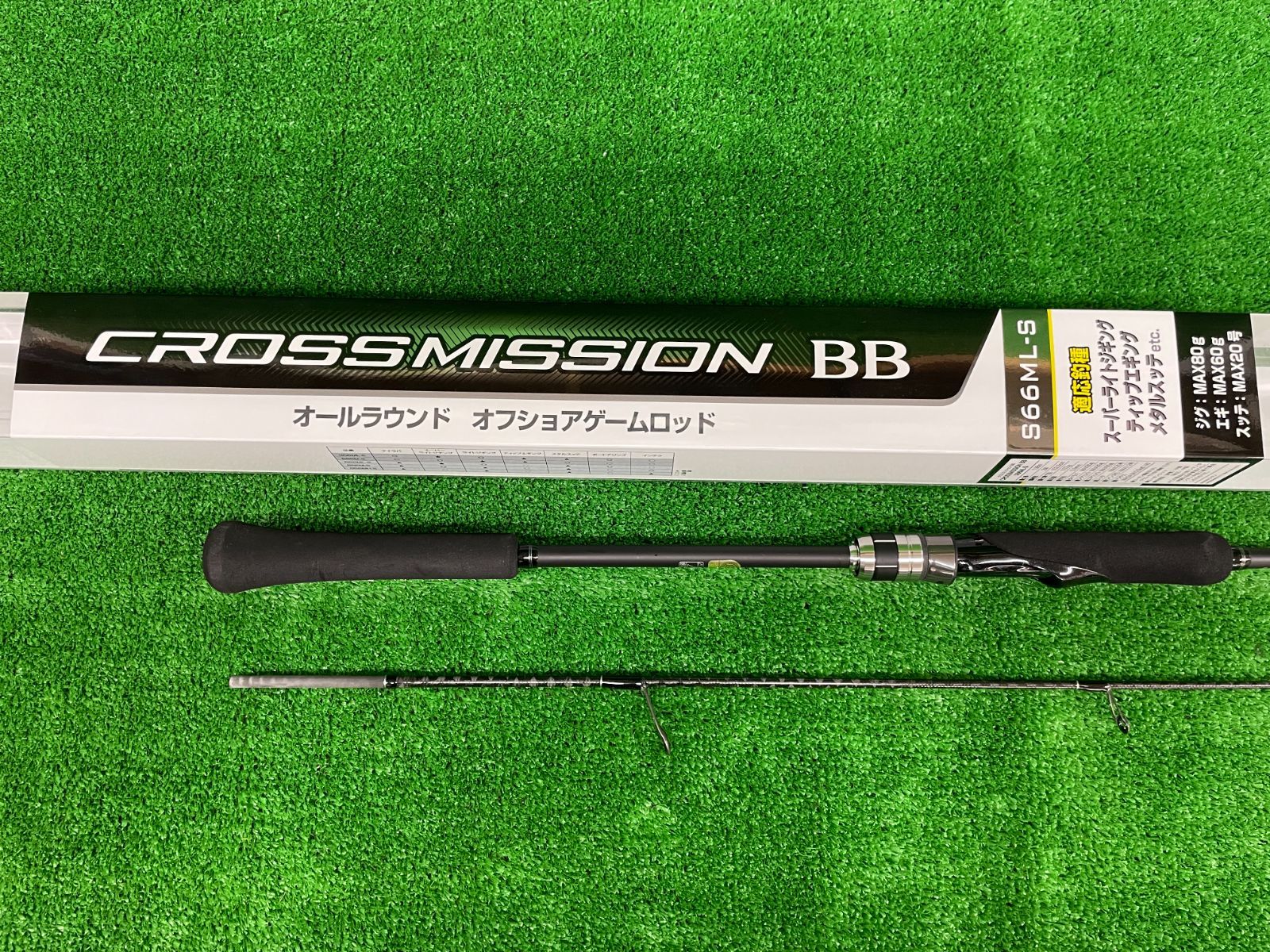 シマノ クロスミッションBB S66ML-S （栗東店 併売） - メルカリ