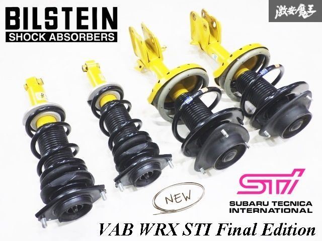 まき ☆新車外し/美品☆ スバル 純正 ビルシュタイン製 VAB WRX STI