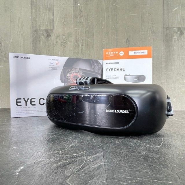 新品】モノルルド アイケア AX-HXL350 アテックス モノルルド アイケア