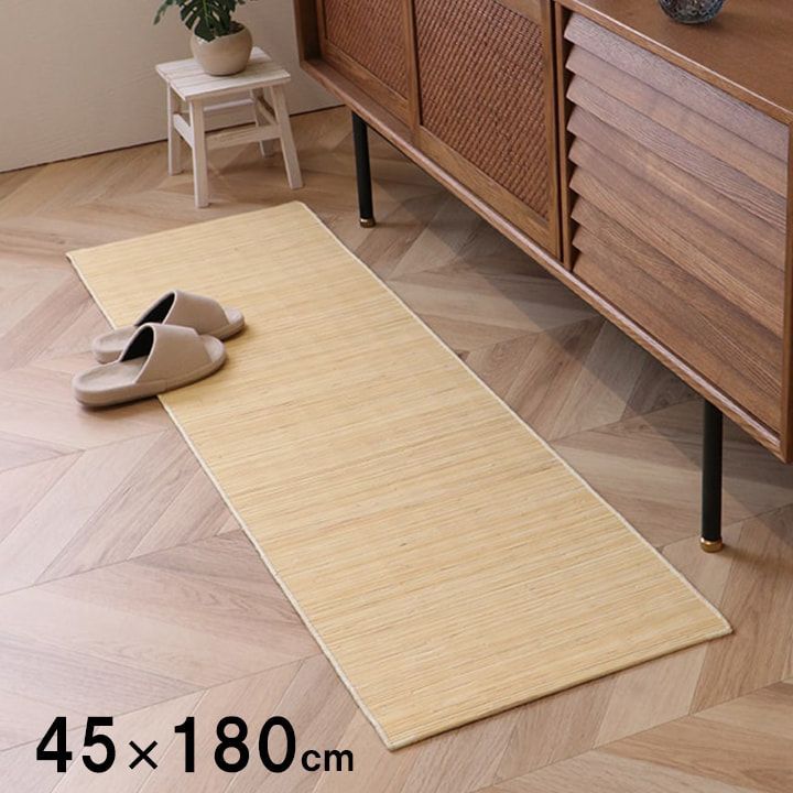 セール 送料込 キッチンマット マット ジャワ 45×180cm