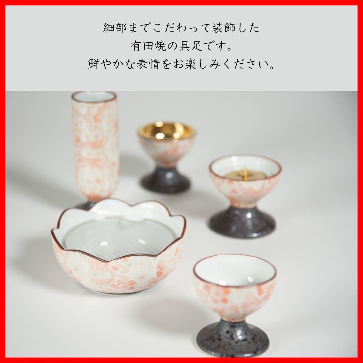 灯立