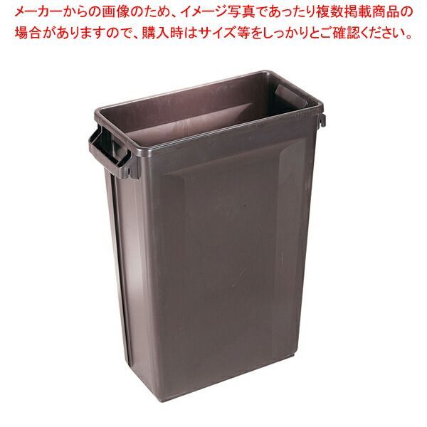 トラスト スリムレクタングルコンテナ 1211 60L ブラウン