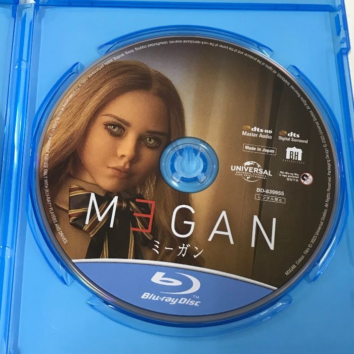 MEGAN ミーガン ブルーレイ+DVD NBCユニバーサル・エンターテイメントジャパン アリソン・ウィリアムズ [2枚組 Blu-ray+DVD]