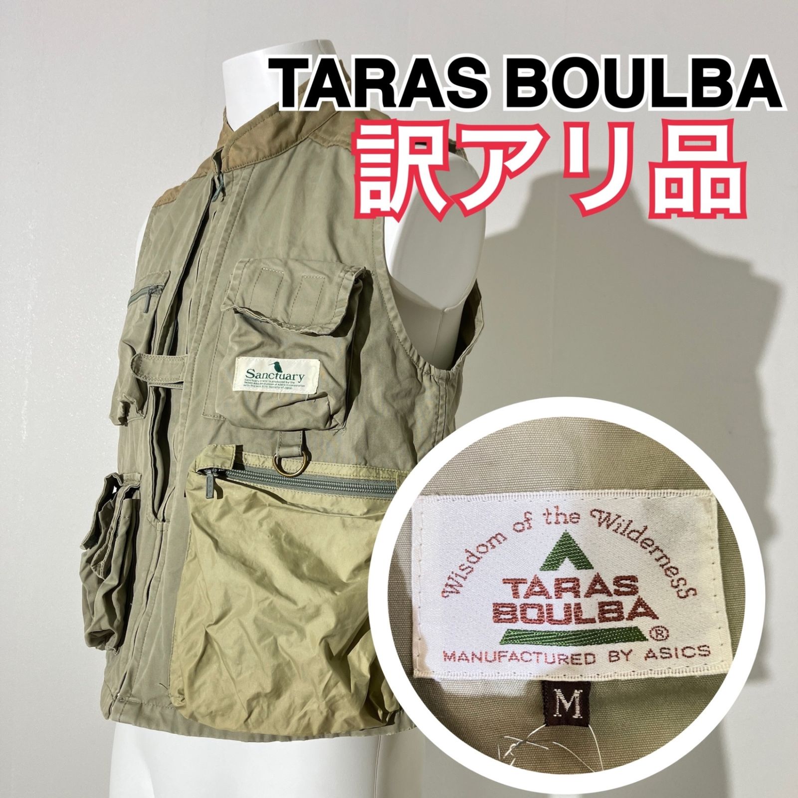 訳アリ品』TARAS BOULBA タラスブルバ フィッシングベスト 薄手 カーキ M RP D6 - メルカリ