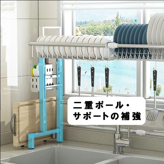 一人暮らし シンク上