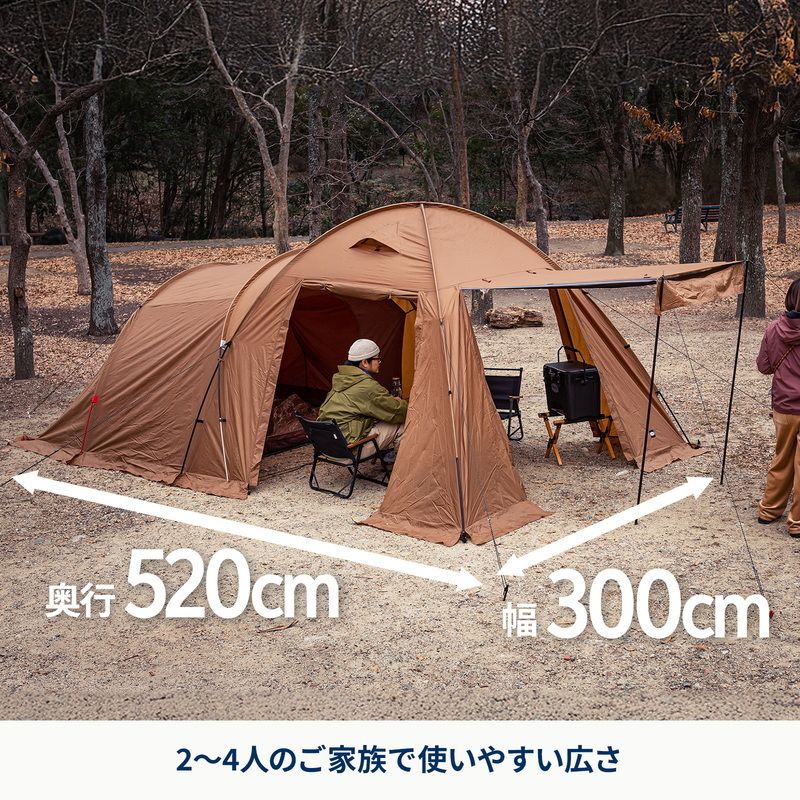ハイランダー